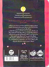 قاب یک رویا